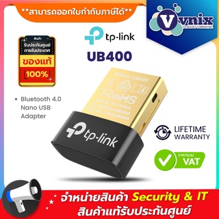ราคาUB400 TP-LINK Bluetooth 4.0 Nano USB Adapter By Vnix Group