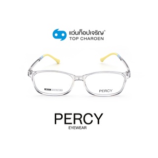 PERCY แว่นสายตาเด็กทรงเหลี่ยม 8615-C3  size 52 (One Price) By ท็อปเจริญ