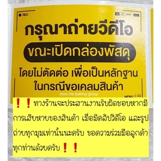 กล่องใส่คุกกี้ กล่องพลาสติกใส่ขนม กล่องใส่ขนมทรงแบน No.0938 / No.0939