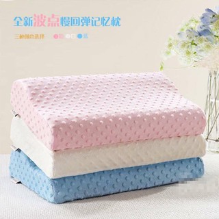 **พร้อมส่ง** หมอนเมมโมรี่โฟม หมอน หมอนหนุน Memory Foam Pillow หมอนสุขภาพ เมมโมรี่โฟม