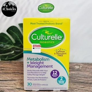 [Culturelle] Probiotics Metabolism + Weight Management 30 Once Daily Vegetarian Capsules โปรไบโอติก