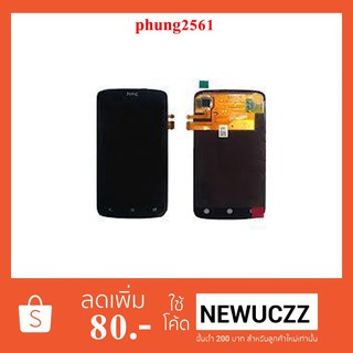 จอ LCD.HTC G25,Z560e,One S+ทัชสกรีน