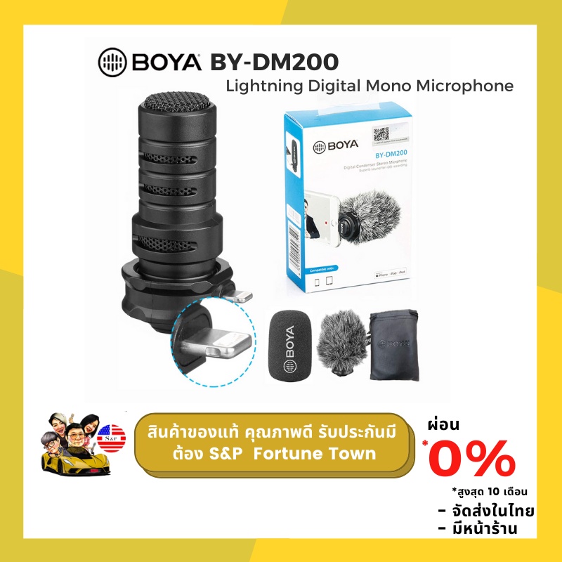 Boya BY-DM200 Lightning Digital Mono Microphone  ไมโครโฟนติดหัวกล้อง ขนาดเล็ก ของแท้ 100%