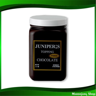 ท็อปปิ้ง ช็อกโกแลต 1.2 กิโลกรัม จูนิเปอร์ Juniper Chocolate Topping ช็อคโกแลต ท้อปปิ้ง ท๊อปปิ้ง ทอปปิ้ง ช้อกโกแลต