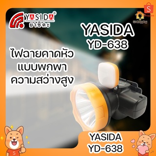 YASIDA YD-638 ไฟฉายคาดหัว ขนาดเล็ก พกพาง่าย YD 638 ไฟฉาย ความสว่าง 20W ไฟฉายความสว่างสูง แบตทน ใช้งานกลางแจ้ง