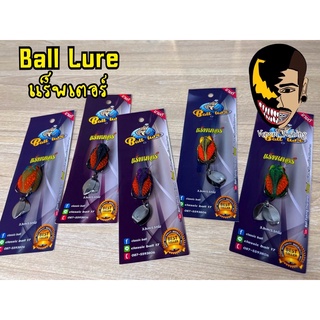 กบยางแร็พเตอร์ Ball Lure