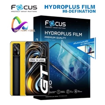 ฟิล์มไฮโดรเจล โฟกัส แบบใส Focus hydroplus Realme X7/GT master/Neo/XT/8/6/X50/7i 6i/X3 c3 Narzo 30 20 10 11 12 pro plus