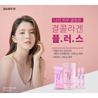 คอลลาเจน Lemona Collagen แบบใหม่ 60ซอง
