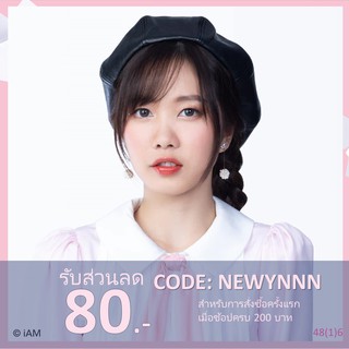 [Update! Jiwaru DAYS] Photo Set ปูเป้ Pupe BNK48 (Comp/Semi/Single)