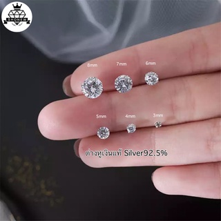 ต่างหูเงินแท้92.5%✨ ราคา 1คู่ งานเกรดAAA  เพชรCZ ทำจากเงินแท…