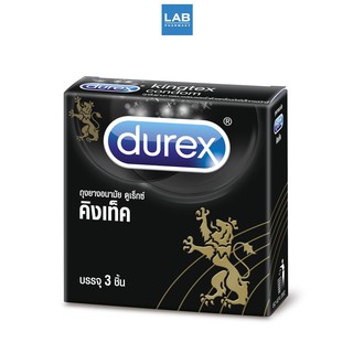 Durex Kingtex - ถุงยางอนามัย ดูเร็กซ์ คิงเท็ค