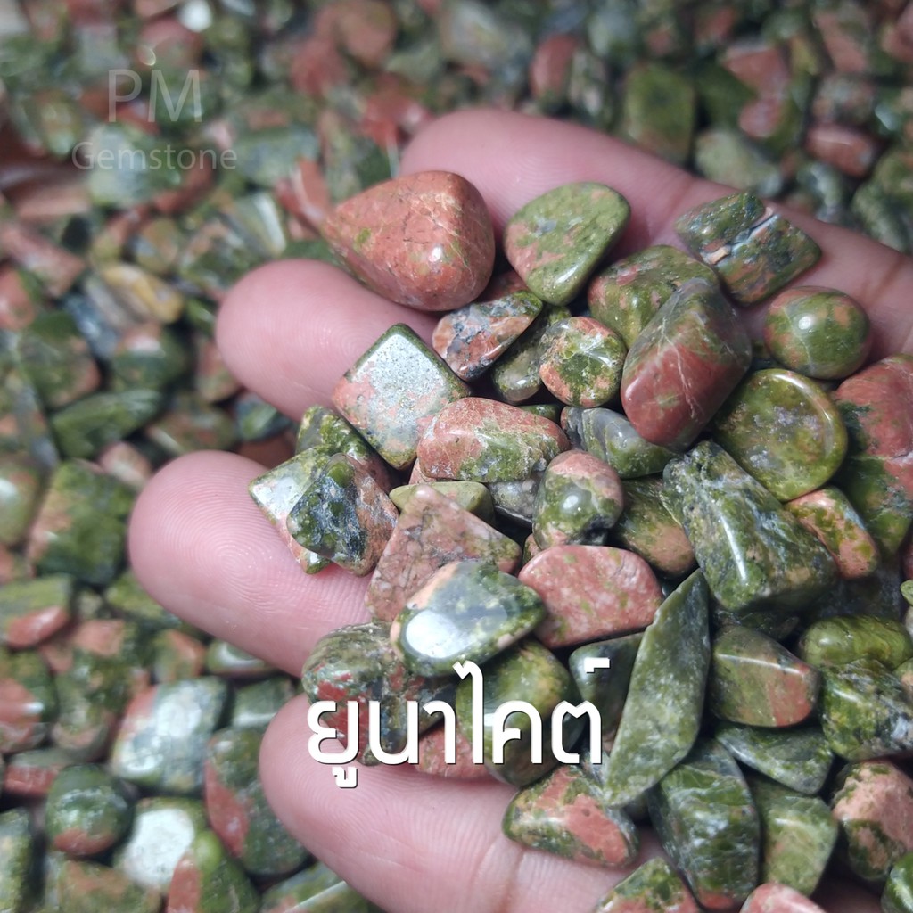 UN02 Unakite ( ยูนาไคต์ ) ขนาด 5-10 mm หินธรรมชาติ หินนำโชค หินแร่ หินคริสตัล หินสะสม งานอาร์ต งานคราฟต์ งานประดิษฐ์