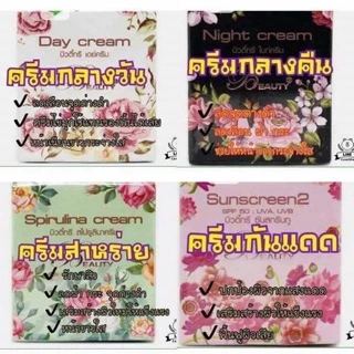 Beauty3 ครีมบิวตี้ทรี(สีดำเปลี่ยนแพ็คเกจใหม่เป็นสีชมพูค่ะ)