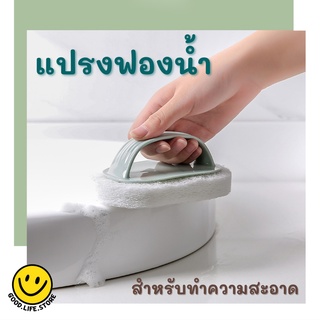 แปรงขัดอเนกประสงค์ ใช้ขัดห้องน้ำได้