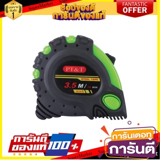 ตลับเมตรหุ้มยาง PT&amp;T-3516 3.5 ม. x 16 มม. เครื่องมือวัด RUBBERIZED MEASURING TAPE PT&amp;T-3516X 3.5MX16MM