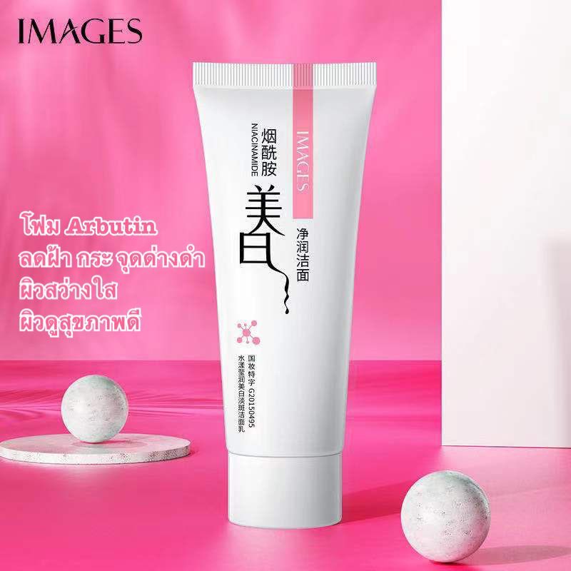 โฟมล้างหน้า IMAGES  สูตรเกาหลี 5 สูตรยอดนิยม ล้างหน้าสะอาด หน้า ขาว ใส   ชุ่มชื้น ขนาด 60 กรัม - รูปที่ 4