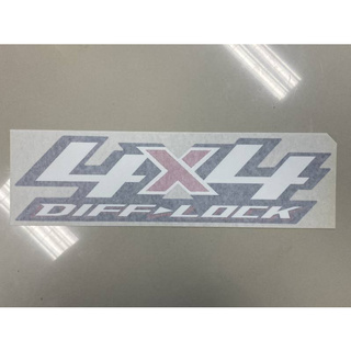 สติ๊กเกอร์ 4x4 diff lock sticker 4x4 difflock diff-lock 1 ชิ้น d-max 2020 dmax ของแท้