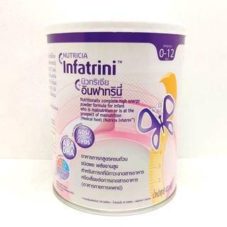 อินฟาทรินี่ NUTRICIA Infatrini ขนาด 400 กรัม ( 1 กระป๋อง )