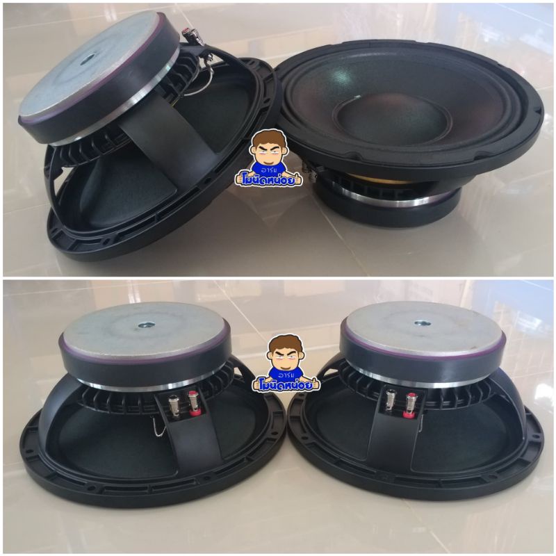 เสียงกลาง+มิดโล 10''156x20v60.5 โครงหล่อ (จำนวน 1ดอก) งานประกอบเกรดเอ เสียงดี ลองแล้วติดใจทุกคน ราคาพิเศษถูกสุดๆ