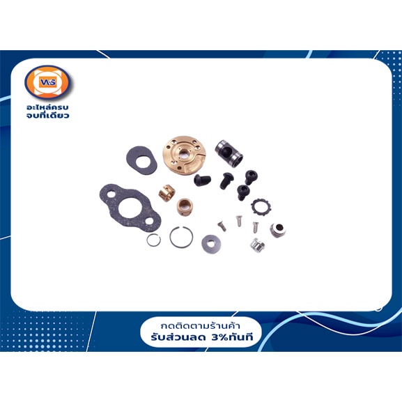 Isuzu ชุดซ่อมเทอร์โบ  อะไหล่รถยนต์ รุ่น  D-max เครื่อง 3.0,4JH1,4JJ1 (1ชุด)