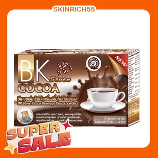 (มี2 รสชาติให้เลือก) แท้ พร้อมส่ง โกโก้บีเคเซเว่น อร่อย 😊 BK Seven Cocoa โกโก้