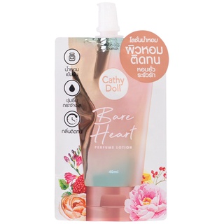 CATHY DOLL แบร์ฮาร์ทเพอร์ฟูมโลชั่น 40ML