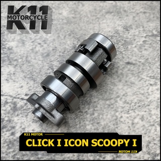 แกนราวลิ้น click-i icon scoopy-i พร้อมลูกปืน 2ตลับ  แคมเดิม แคม เดิมคลิกไอ ไอคอน สกุปี้ไอ เเข็งเเรงทนทาน