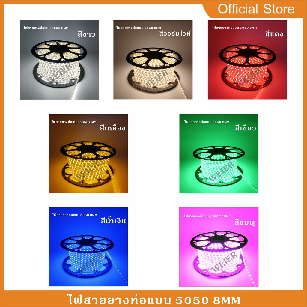 ไฟเส้น LED Strip light 220V ไฟสายยางท่อแบน ไฟแถบเดี่ยว กันน้ำ ประดับตกแต่ง ตกแต่งบ้าน พร้อมส่ง
