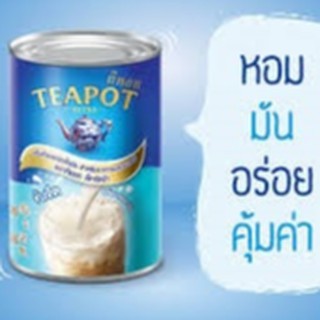 ครีมเทียมพร่องไขมันทีพอท (TEAPOT) ขนาด ​ 385 กรัม ของแท้ 100%