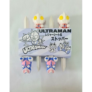 ชุดสมอบก การ์ตูน (ultraman)