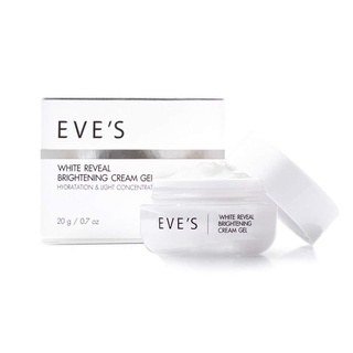 [ พร้อมส่ง ] EVES ครีมเจลอีฟส์ WHITE REVEAL BRIGHTENING CREAM GEL ครีมโฟกัส