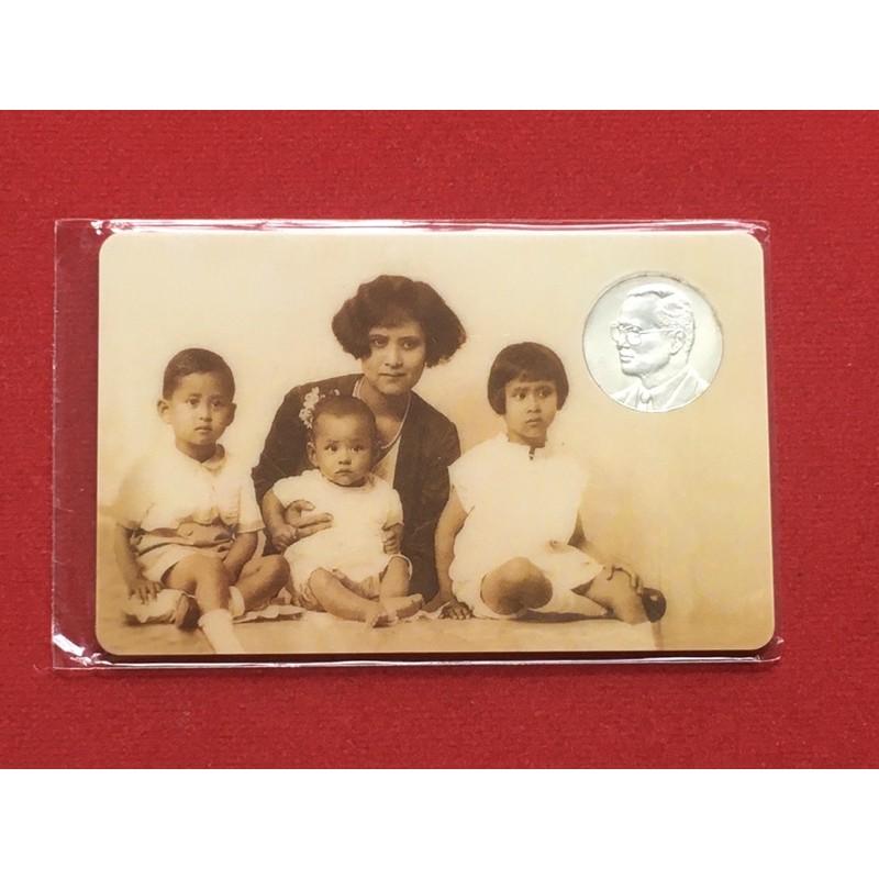 การ์ดบรรจุเหรียญเงินที่ระลึก 80 พรรษา ร9(UNC)