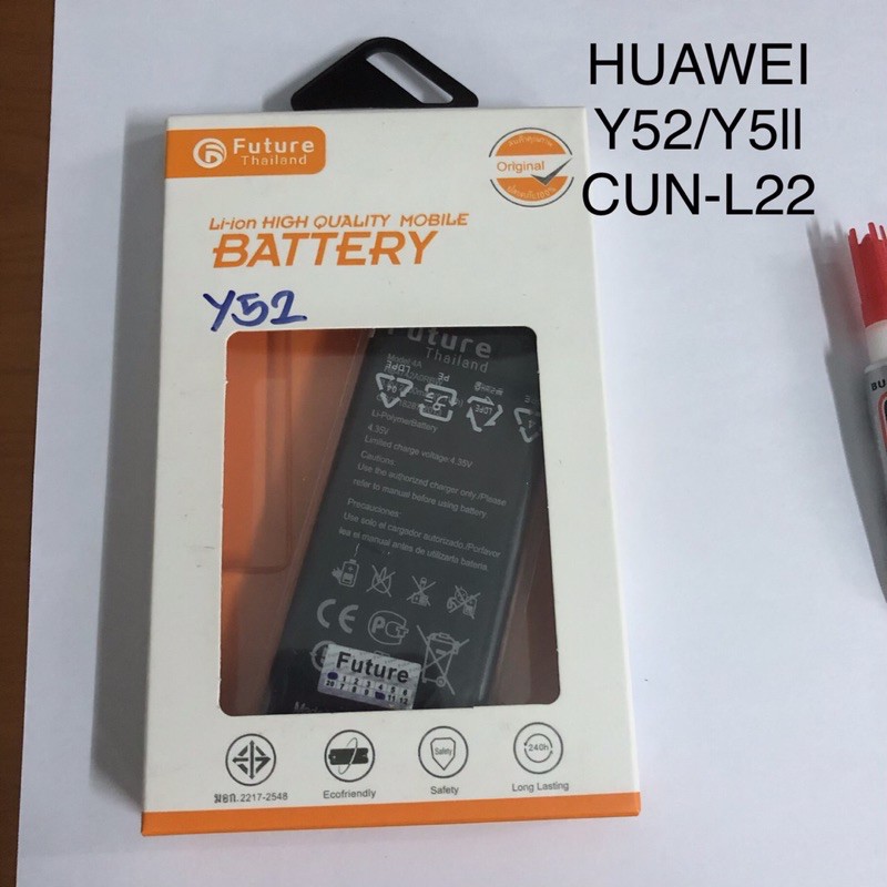 แบตเตอรี่โทรศัพท์ HUAWEI Y52/Y5II (CUN-L22)