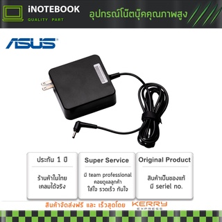 Adapter Asus Loptop Notebook  อะแดปเตอร์ โน๊ตบุ๊ค 19V 4.74A 90W 4.0*1.7mm ประกัน 1 ปี