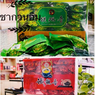 สินค้าพร้อมส่ง ชาจีน ชากวนอิม 铁观茶 ชาที่ชาวจีนนิยมดื่มกัน ชาสมุนไพรจีน ชากวนอิมแท้ ชานำเข้าจากประเทศจีน ขนาด 200 กรัม