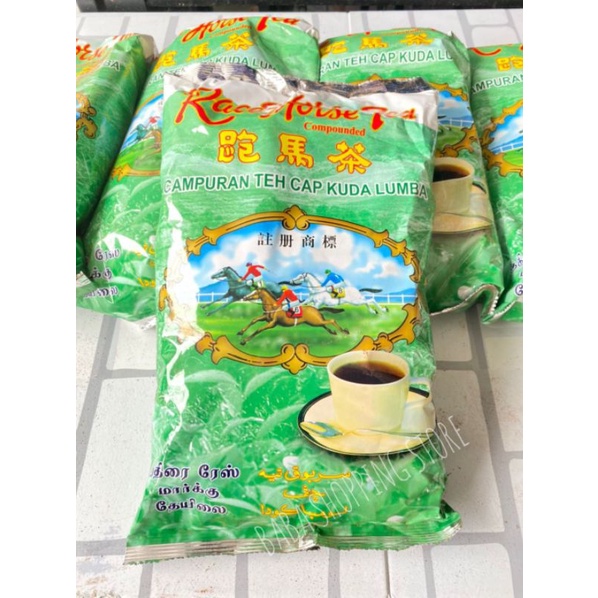ชาม้าเขียว ชาตราม้าแข่งห่อเขียว Race House (1 kg.)