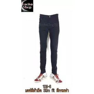 กางเกงชิโน กางเกงขายาวผู้ชาย เดฟสีผ้ายืด Skinny Size 28-36...LOG 109/6 สีกรม