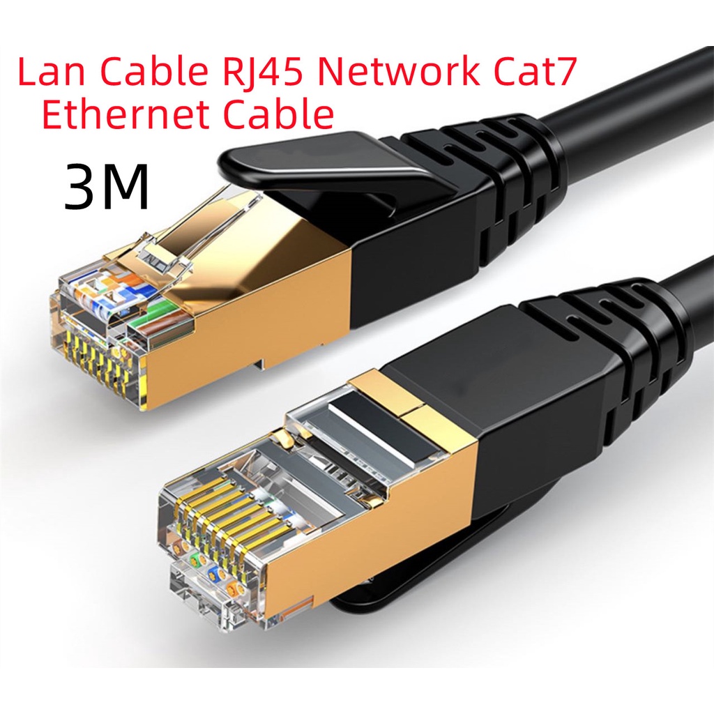สายแลน CAT7 Ethernet Cable Cat7 Lan สายแลน CAT 7 สายกลม  3เมตร