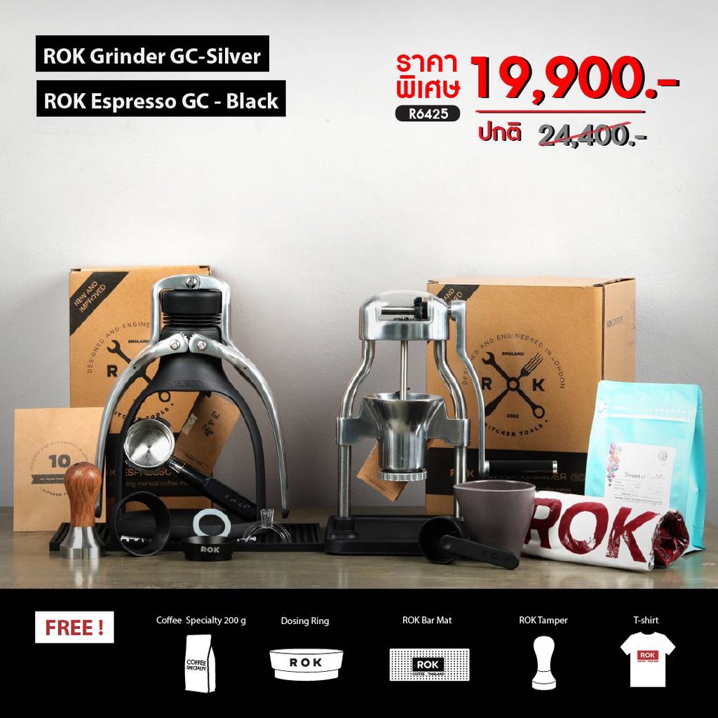 ROK Espresso เครื่องชงกาแฟสุดคลาสสิค set Rok Espresso GC Black+ROK Grinder GC