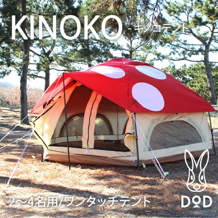 Dod Deka Kinoko Tent