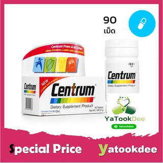 Centrum From A to Zinc + Beta Carotene Lutien เซนทรัม วิตามินและเกลือแร่รวม บรรจุ 90 เม็ด [กล่องขาวรุ่นใหม่]