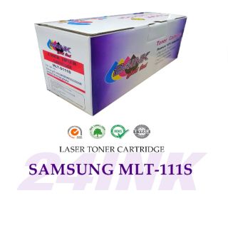 ตลับหมึกเทียบเท่ายี่ห้อ 24INK รุ่น (SAMSUNG) MLT-111S (Black)