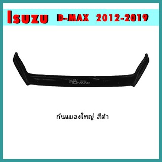 กันแมลงใหญ่ D-max 2012-2015 สีดำ