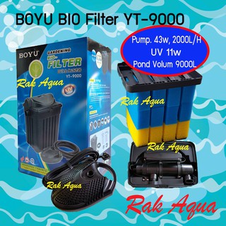 BOYU YT-9000 ถังกรองบ่อปลา+ปั๊มน้ำ วัสดุกรอง และหลอดกำจัดตะไคร่น้ำเขียว 11w, ปั๊มน้ำ 43w, หมุนเวียน 2000 L/Hr