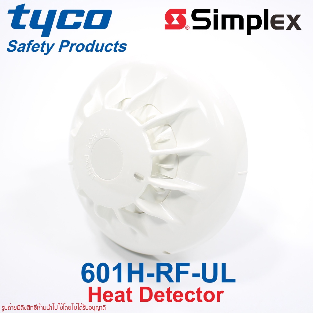 601H-RF-UL Tyco 601H-RF-UL Simplex 601H-RF-UL Simplex Optical Smoke Detector Mounted 60