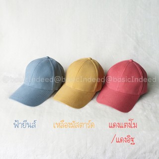 หมวกแก๊ปทรงสวย 3 สีหม่น