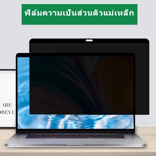 ฟิล์มสติกเกอร์แม่เหล็ก กันรอยหน้าจอ ใช้งานง่าย สําหรับ 2022 Macbook Air M2 Pro 13 M2 13 นิ้ว A2681 A2337 A2179 Pro 14 16 นิ้ว A2442 A2485 A2338 2022