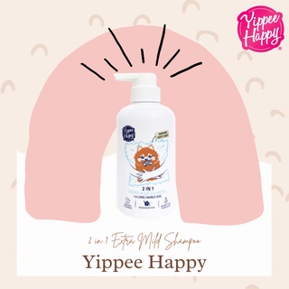 Yippee Happy ยิปปี้ แฮปปี้ แชมพู2in1 สูตรอ่อนโยนพิเศษสำหรับหมาขนยาว 400 มล. 2in1 Extra Mild Shampoo For Long Haired Dog