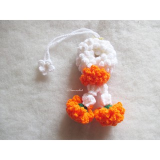 พวงมาลัยดอกดาวเรืองถักแขวนหน้ารถ / แขวนกระจกรถ ถักโครเชต์ thai garland crochet hang