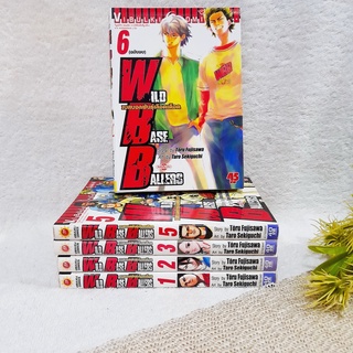 เบสบอลพันธุ์เดือด Wild Base Ballers 1-6 จบ / * ขาดเล่ม 4